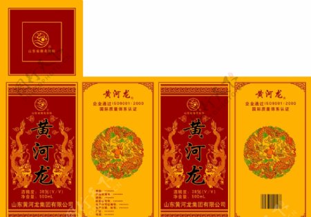 黄河龙酒盒图片