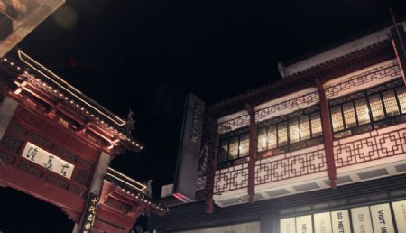 夜南京图片
