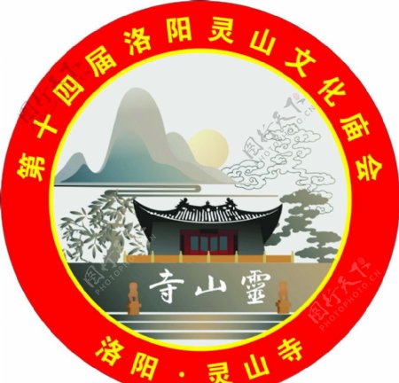 灵山寺图片