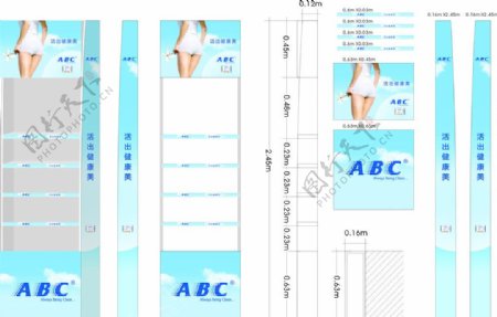 ABC端架图片