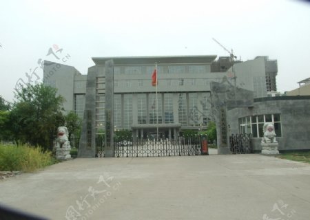 宝丰县人民检察院大楼图片