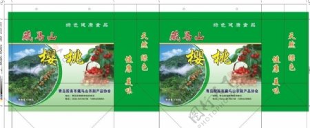 藏马山樱桃包装图片