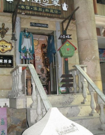 哈尔滨印度街上的特色民俗店图片