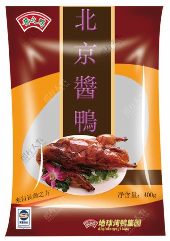 北京酱鸭包装图片