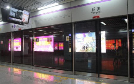 地铁站台图片
