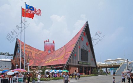 马来西亚馆图片