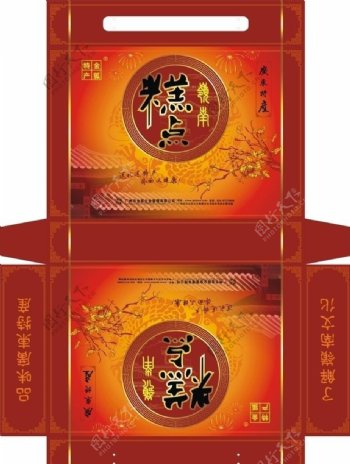 广州特产礼盒图片