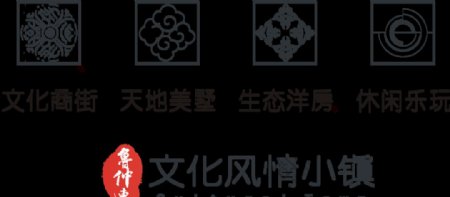 文化logo鲁仲连文化图片