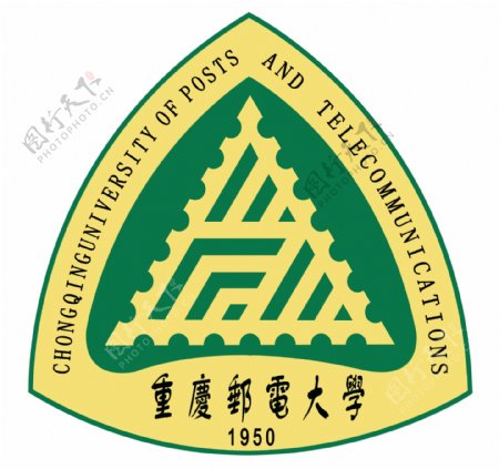 重庆邮电大学校徽图片