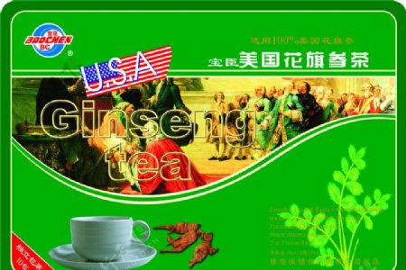 美国花旗参茶包装图片