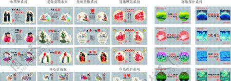 中国梦灰砖墙系列图片
