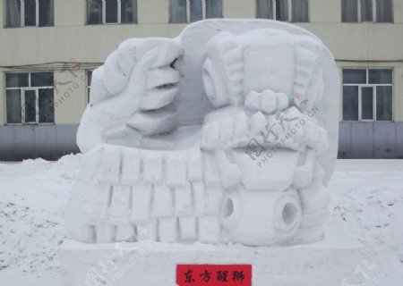 雪雕东方醒狮图片