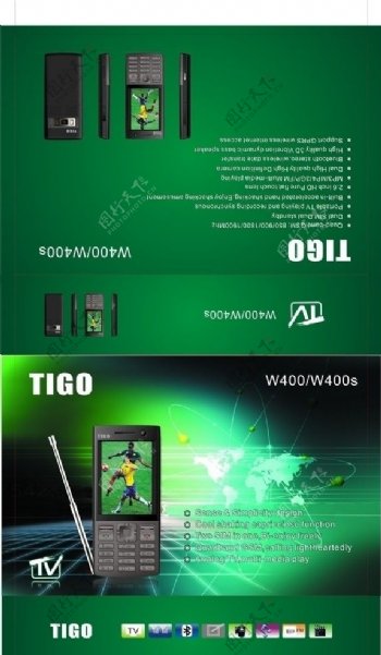 绿色手机包装图片