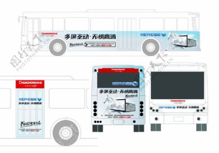长虹3D公交车图片