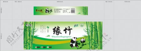 竹子熊猫卫生纸图片