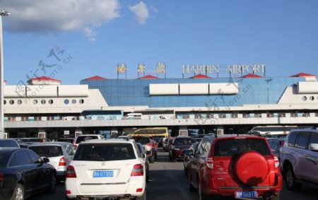 哈尔滨机场图片