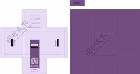 紫色包装盒展开图图片