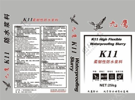 九鹰K11柔韧性防水浆料图片