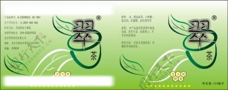 翠茶产品包装设计图片