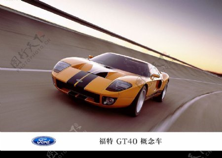 福特GT40黄色跑车图片