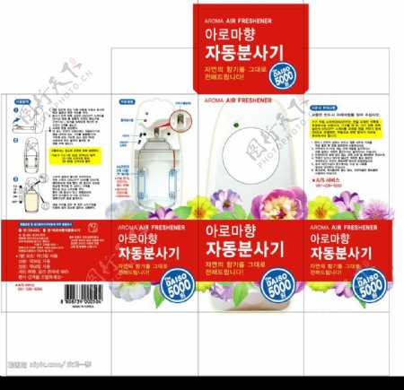 韩国盒子图片