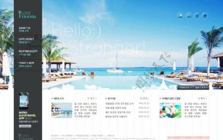 韩国度假旅游网站图片