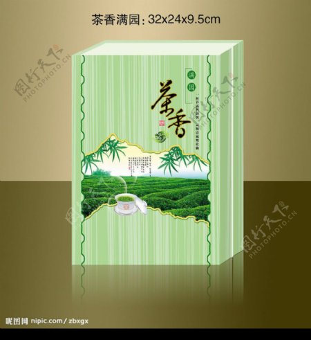 茶叶包装礼盒图片