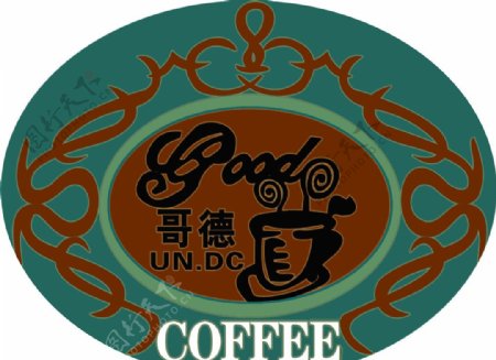 哥德咖啡标志图片