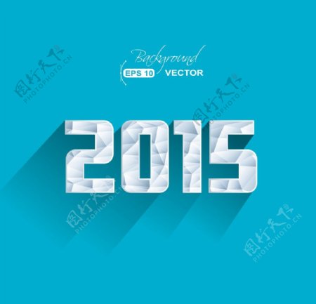 2015新年海报图片