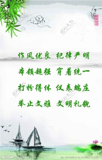 竹叶荷花船只水图片