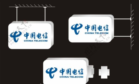 中国电信灯箱图片