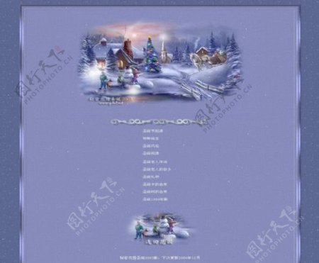 秘密花园圣诞HTML图片