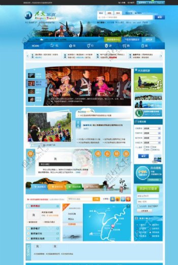 蓝色旅游网站模板图片