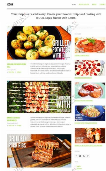 食谱烹饪网站模板图片