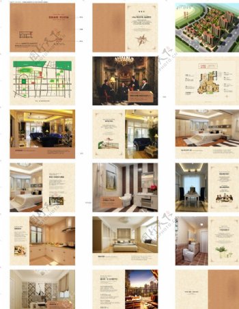 房地产户型画册册图片