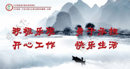 中国风素材图片