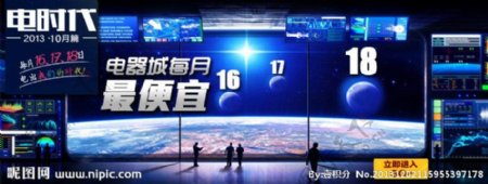 天猫广告图片