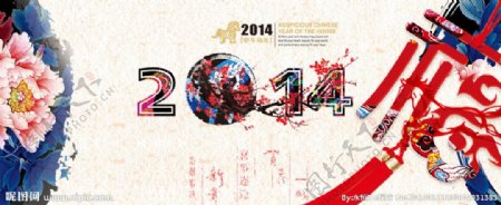 2014淘宝海报图片