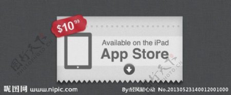 app商店icon图片
