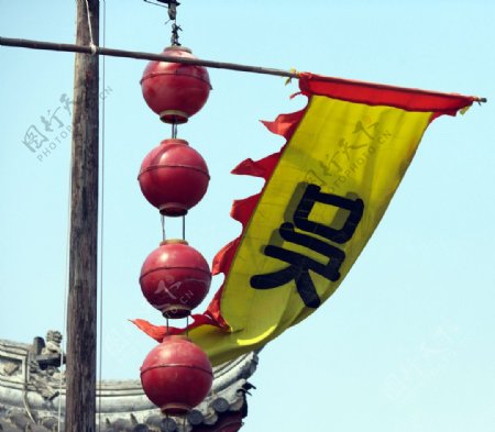 吴国军旗图片