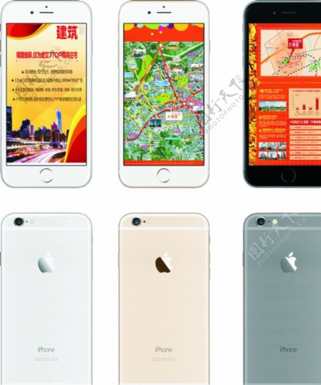 苹果六手机模板图片
