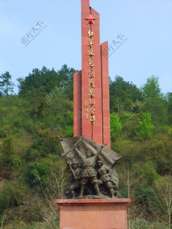 红军攻克剑门关纪念碑图片