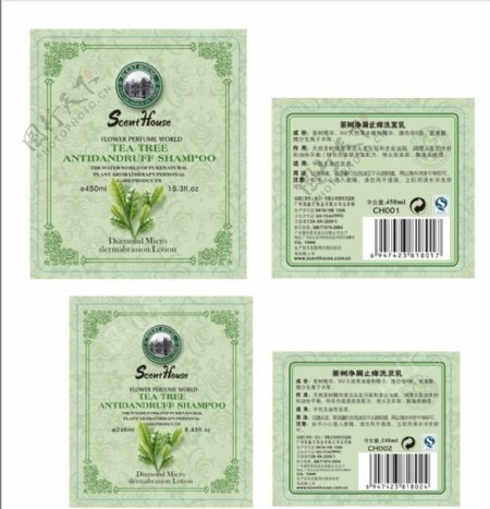 茶树产品瓶标设计图片
