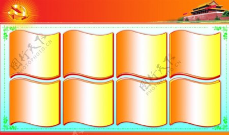展板背景图片