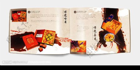 中秋节礼品包装画册图片