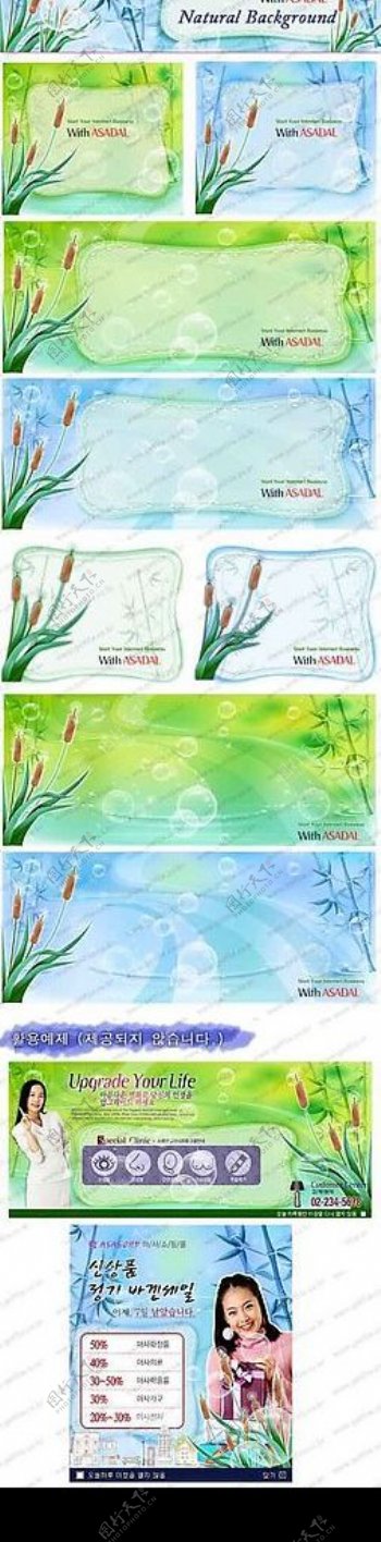 韩国精品流行花纹边框图片