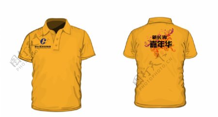嘉年华黄色文化衫设计图片
