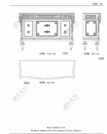 欧式家具图图片