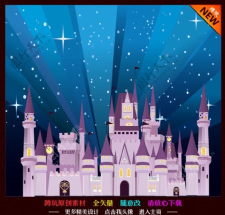 城堡夜空卡通图片