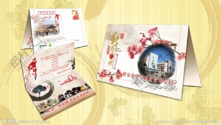 隆安职校邮政信卡设计图片